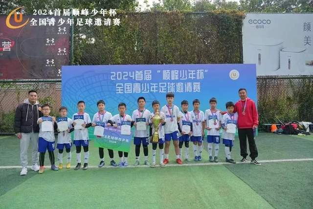 切尔西伤情更新：多名球员有望对阵伯恩茅斯复出